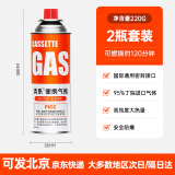 清系（SERIES CLEAR）2瓶装 气罐液化煤气瓶房车用品 户外瓦斯燃气瓶 卡式炉防爆气罐