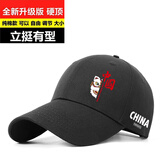 CHINA国潮帽子男百搭新款显脸小春秋冬季遮阳帽女户外休闲鸭舌帽 黑色狮头CHINA 高品质 卡扣可调节53-65cm