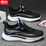 回力(Warrior)鞋子男士舒适轻便运动跑步鞋休闲男鞋 G497C 黑/浅绿 44