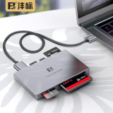 沣标（FB）USB3.0多功能合一高速读卡器 支持CF大卡SD/MS/M2/TF存储卡 多盘互拷 【多合一读卡器】FB-886