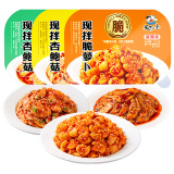 饭扫光下饭菜 现拌小菜 料包独立包装 零食小嘴 现拌三盒152g*3