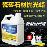 家可美（jiakemei）木地板保养蜡2.5kg复合实木地板液体打蜡清洁剂家具专用护理精油 2500ml 1瓶 地板蜡石材增亮剂