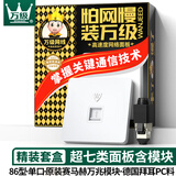 万级 超七类面板 屏蔽Cat7a类万兆网线插座 一位单口86型面板电脑网络信息墙壁插孔 1-14456白色