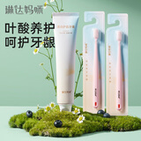 琳达妈咪月子牙刷牙膏套装 产后硅胶软毛牙刷孕产妇月子护理用品 牙刷牙膏组合【牙膏+两只牙刷】