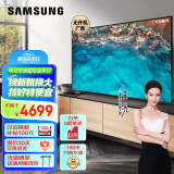 三星（SAMSUNG）CU8000/DU8000 4K超高清 2.5+32G 超薄机身27mm 全面屏平板液晶电视 支持手机投屏 AI电视 以旧换 65英寸 UA65CU8000JXXZ