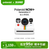 宝丽来（Polaroid）【圣诞礼物】Now+Gen2拍立得相机智能蓝牙连接多滤镜复古 新婚节日生日送女男友 白色【现货速发】 官方标配（无相纸）