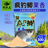 钓鱼王 鱼饵疯钓鲫果香果酸开口料鱼料鱼饵鲫鱼饵料野钓配方鱼食 疯钓鲫果香【2包】