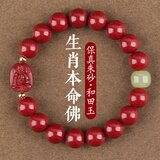 金石灵朱砂手串护身符和田玉阿弥陀佛生肖守护佛情侣手链马年本命年礼物