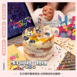 欧妮姿糖果生日蜡烛生日场景布置女孩生日道具氛围男孩派对装饰生日快乐