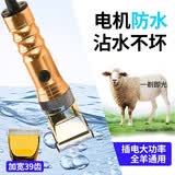 千宠乐羊毛电推剪防水剃羊毛推子宠物剃毛器绵羊绒山羊电动推毛器养殖场 36v防水羊毛剪（共2加宽刀头）