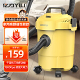 亿力家用1200W大功率办公吸地毯沙发车用桶式车载手持吸尘器柠檬黄
