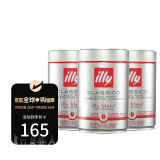 ILLY意利意大利原装进口 意式黑咖啡 中烘咖啡豆250g*3罐