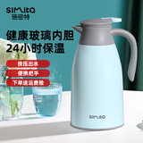 施密特（simita）保温壶家用 玻璃内胆 热水壶 暖壶大容量 开水瓶 热水瓶租房宿舍 蓝色 1600ml 1600ml