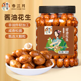 春江月鱼皮花生米500g酱油味咸鲜豆衣老式脆皮炒货干果休闲零食 1斤装
