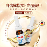 洁沃（GEHWOL） 润甲护肤油15ML 指甲油  德国原装进口 滋润软化润甲油 15ml