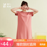 顶瓜瓜睡裙女纯棉夏季休闲可外穿家居服女中长款家居裙落日红(款一)160