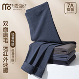 莫代尔无痕保暖裤男德绒男士秋裤温感速热加绒裤棉毛裤打底裤棉裤