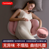 多米贝贝孕妇枕护腰侧睡枕托腹u型侧卧抱枕睡觉专用孕期靠枕用品 【升级3D透气AIR】可拆洗-豆豆粉