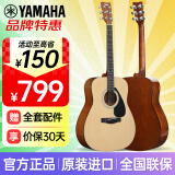 雅马哈（YAMAHA）F310/F400/FS400C吉他初学者民谣木吉他入门电箱新手学生男生女生 F310NT 经典款41英寸-印度进口