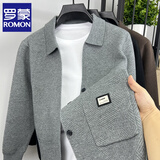 罗蒙（ROMON）开衫男针织衫毛衣披肩外套菱形提花潮流修身春秋季休闲翻领上衣男 MY130灰色 XL