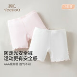 英氏（YEEHOO）2条装儿童内裤防走光安全裤二合一女孩抑菌平角安全裤 素雅女孩 【优可丝】 2条 120 【适合身高115-125cm】