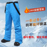 牧途雪（MUTUSNOW） 滑雪裤男士户外登山单双板加厚夹棉防风保暖耐磨背带雪地裤 1908 1908男蓝裤 L