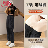 浪莎工装羽绒裤女【26秋冬新品】外穿白鸭绒裤防寒棉裤东北特厚保暖裤