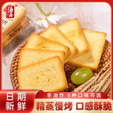 海玉 烤馍片 早餐代餐零食饼干馒头片整箱装 山西特产 非油炸食品 【牛肉味】 1kg*1箱