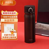 膳魔师（THERMOS）膳魔师真空保温杯550ML弹盖便携TCMB-550-BK黑色