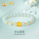 中国黄金足金莲花黄金手链女士和田玉珠手串六一儿童端午节礼物送女友生日 足金莲花和田玉手串（金珠款）