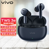 vivo tws3i/3pro蓝牙耳机49dB双芯真无线专业降噪耳机40h超长续航音乐智能通话iqoo通用 vivo tws3E蓝牙耳机蓝色