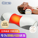 可韵（CORY）颈椎枕曲度变直反弓睡觉专用劲椎按摩养护枕单人加热圆柱枕头 D3