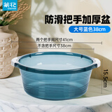 茶花（CHAHUA）塑料脸盆加厚防滑把手浴室卫生间洗脸盆洗衣盆洗脚盆洗菜盆水盆 大号蓝灰色【内直径38cm】