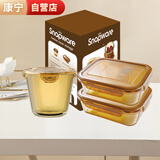 康宁 琥珀色保鲜盒耐热玻璃饭盒微波炉烤箱适用3件套600ml*2+700ml