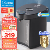 美的（Midea）电热水壶恒温饮水机 大容量电热水瓶 烧水壶5L多段温控除氯保温一体机 家用母婴级 316不锈钢 505Pro【六段控温】 5L