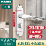 玛丽（MARIE）卫生间门锁厕所无钥匙浴室家用洗手间室内铝合金门把手单舌通用型 【孔距125mm】不配锁舌 不带钥匙