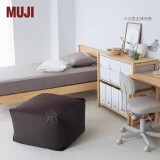 MUJI 舒适沙发用棉帆布沙发套 棕色 W65×D65×H43cm