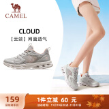 骆驼（CAMEL）网面运动鞋女透气耐磨休闲健步鞋子 K24B60L8016 灰/粉 37