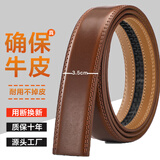 CALWAN KLSEN皮带男牛皮情人节时尚商务休闲真皮皮带条简约百搭裤腰带 3.5cm漆皮棕色【适配4.0扣】