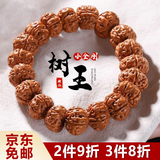 铂呐苓金刚菩提子手串 树王小金刚带礼盒多宝佛珠手链盘玩文玩木送男女 金刚菩提手串【12mm礼盒装】