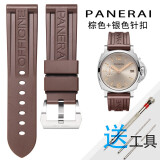 沛纳海手表带原装橡胶胖大H/PAM368/389/441/359/111原厂硅胶表带 PNH棕色银色针扣原装款 24mm