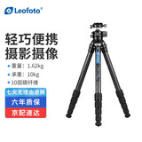 徕图（Leofoto）三脚架 云台 碳纤维手机相机微单单反摄影摄像轻便旅行风光三脚架云台套装 LS-285C+LH-36R
