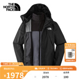 北面（The North Face）三合一冲锋衣男软壳内胆户外运动防水保暖外套24冬季新品|89B1 8UR M /170/92