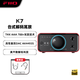 飞傲（FiiO） K7台式解码耳放 DSD解码一体机耳机功率放大器 HiFi解码器 黑神话悟空 红色