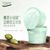 安安金纯（A'Gensn）国货橄榄油去角质面部全身手足脸部磨砂膏啫喱去角质补水保湿