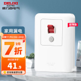 德力西（DELIXI） 漏电保护开关 大功率空调插座家用漏电保护器空开漏保断路器 【纤薄】32A大功率漏电保护开关