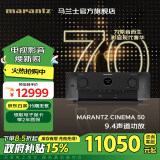 马兰士（MARANTZ）CINEMA 50 功放机 家庭影院 音响 音箱 9.4声道功率放大器 11.4声道解码 8K 7.1.4全景声 220瓦