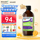 Brauer蓓澳儿液体锌口服液vc+锌儿童补锌复合维生素矿物质200ml