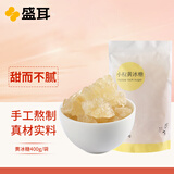 盛耳 冰糖400g 黄冰糖老冰糖小粒土冰糖块黄糖块非散装白糖白砂糖
