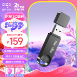 爱国者（aigo）256GB USB3.2U盘 U336 金属盖帽 系列效率快传 微笑办公